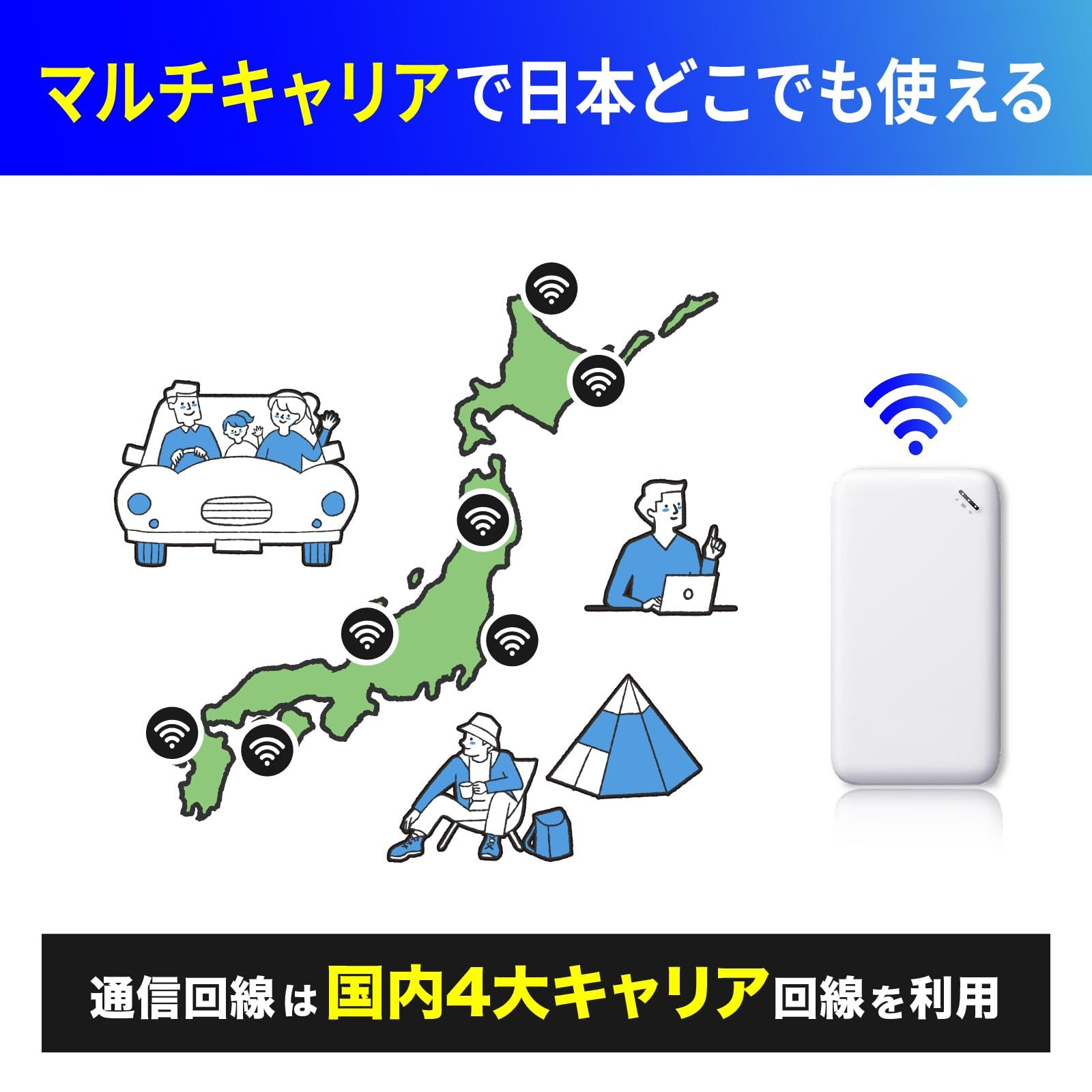 国内メーカー直営 [U20] 日本100GB/365日付 ポケット WiFi