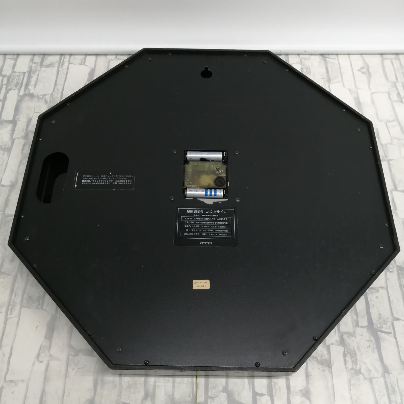 動作品】CITIZEN 壁掛け時計 星座早見盤 コスモサイン CLUB LAMER