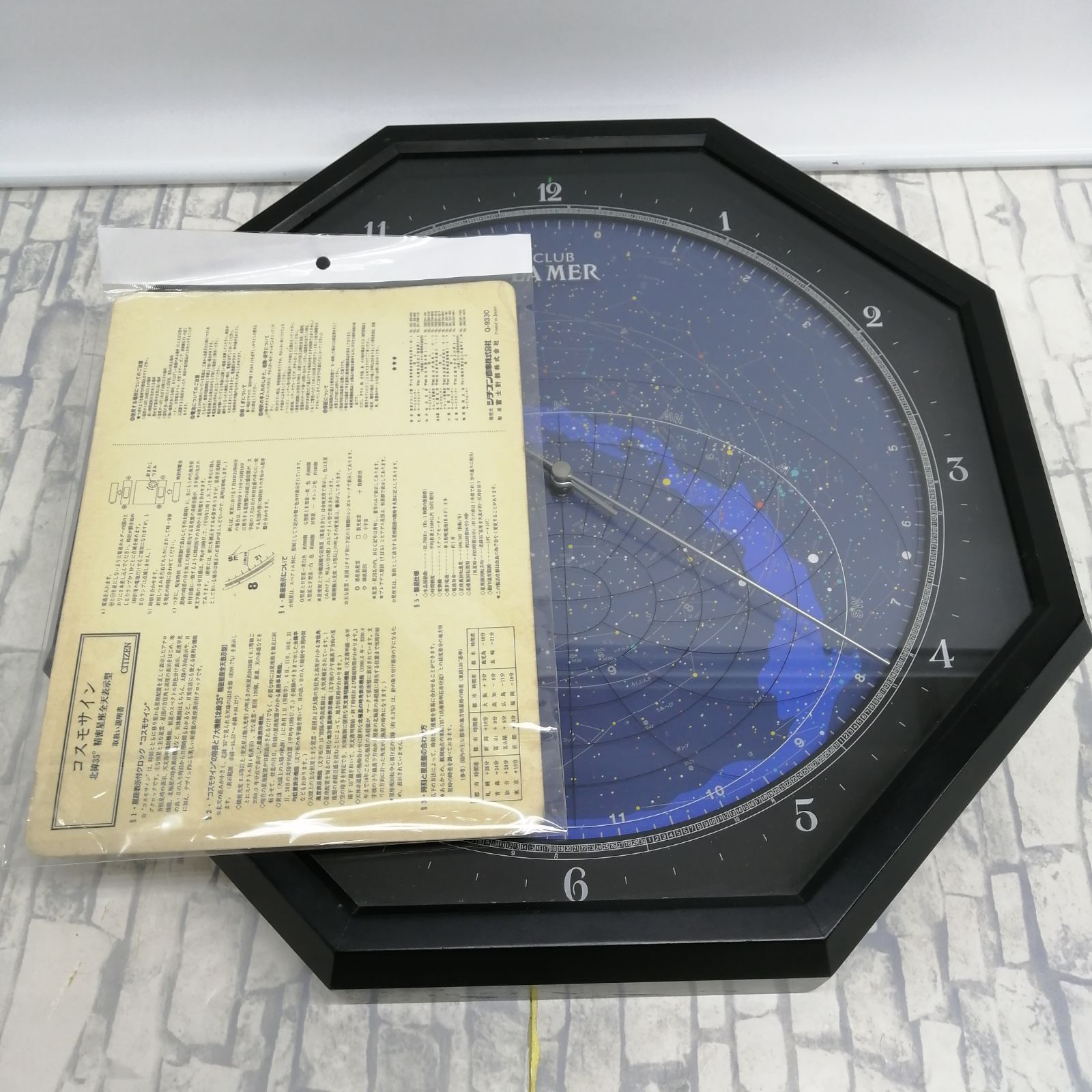 動作品】CITIZEN 壁掛け時計 星座早見盤 コスモサイン CLUB LAMER
