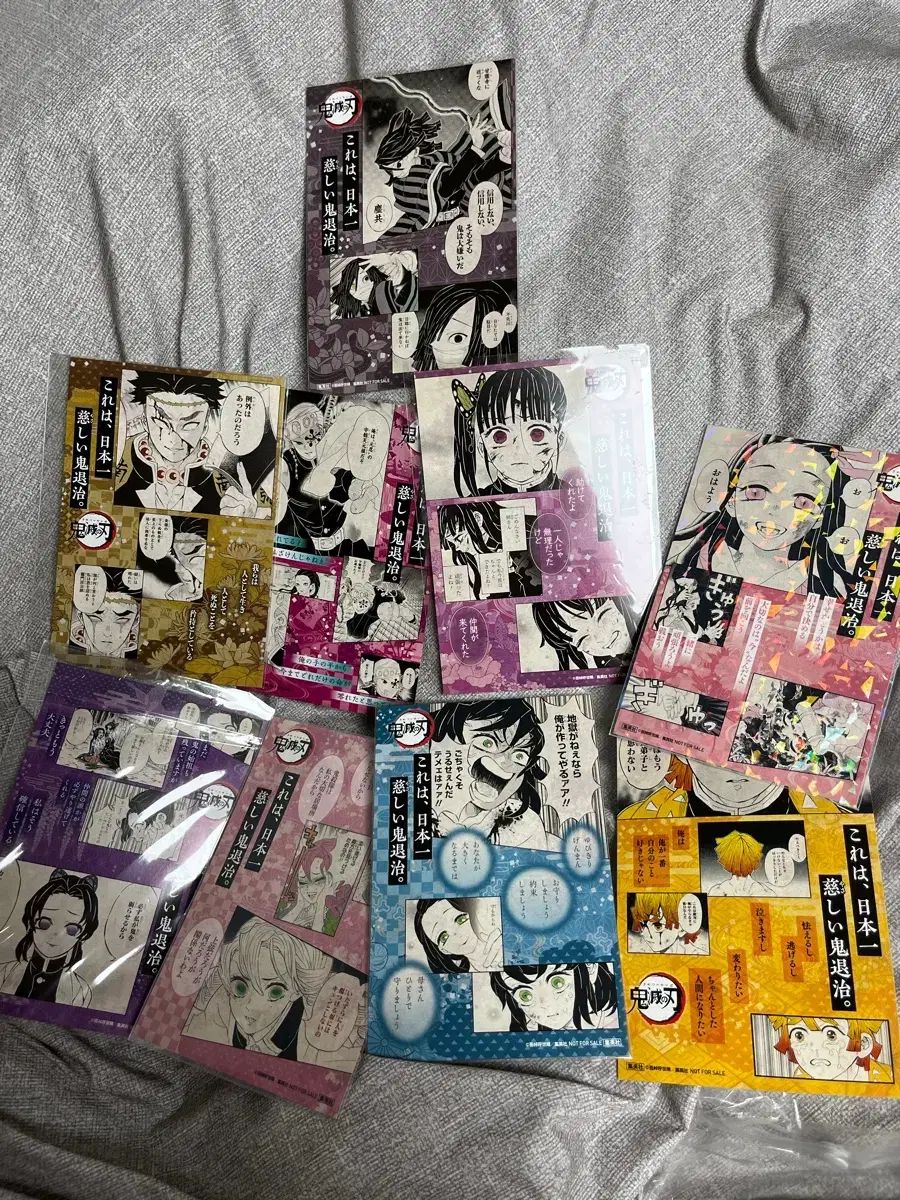 鬼滅の刃18巻 モデル特典はがきまとめ