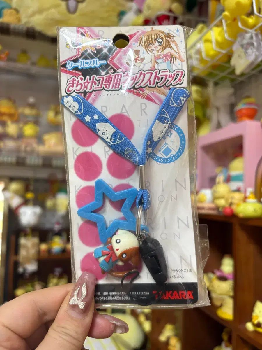 レアゴ) きらりん☆レボリューション きらりnecklace ナボンストラップ 