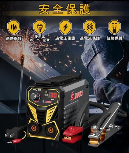 GZ GUOZHI 溶接機 100 v アーク溶接 130 A インバーター直流半自動 ミニポータブル溶接機 ホットスタート 初心者向け 小型 軽量 家庭用 日本語取扱説明書付き MINI ARC p 69 b 70 58