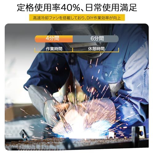 H 半自動溶接機 100 V 120 A 1台3役 ノンガスMIG?被覆アーク?LIFT TIGに対応 液晶表示 インバーター搭載 小型 軽量 家庭用 初心者向け 簡単な修理 家具 雑貨のDIYに大活躍 HVM 200 p 45004 d 08