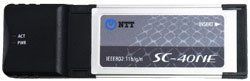 【-非常に良い】 SC-40NE NTTひかり拡張スロット対応
