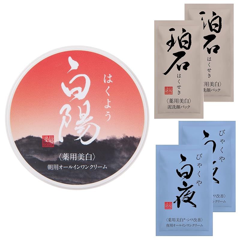 新大和漢方 白陽 0 | 新大和漢方 白陽 金の白陽