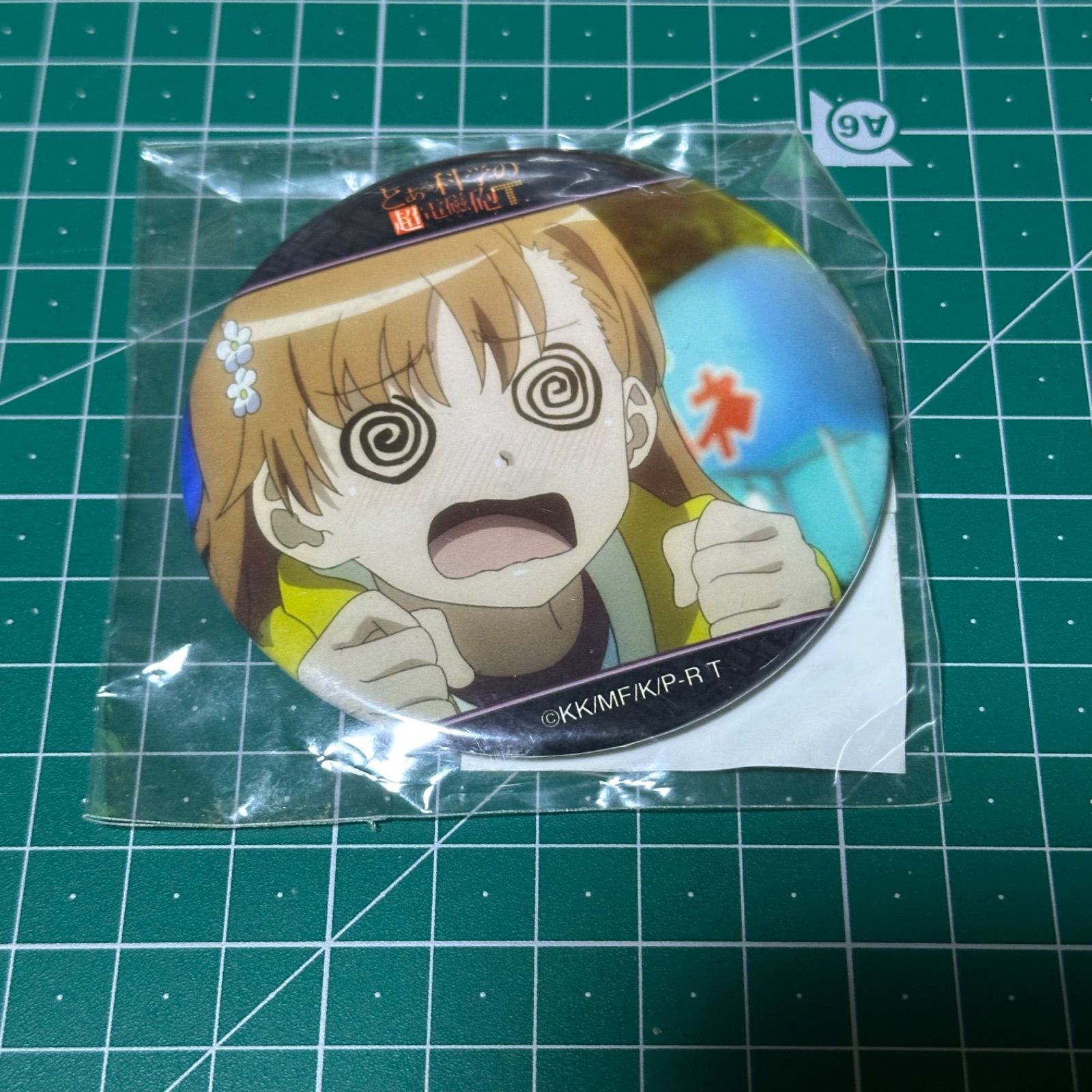 とある科学の超電磁砲 御坂美琴 ぐるぐる目 缶バッジ