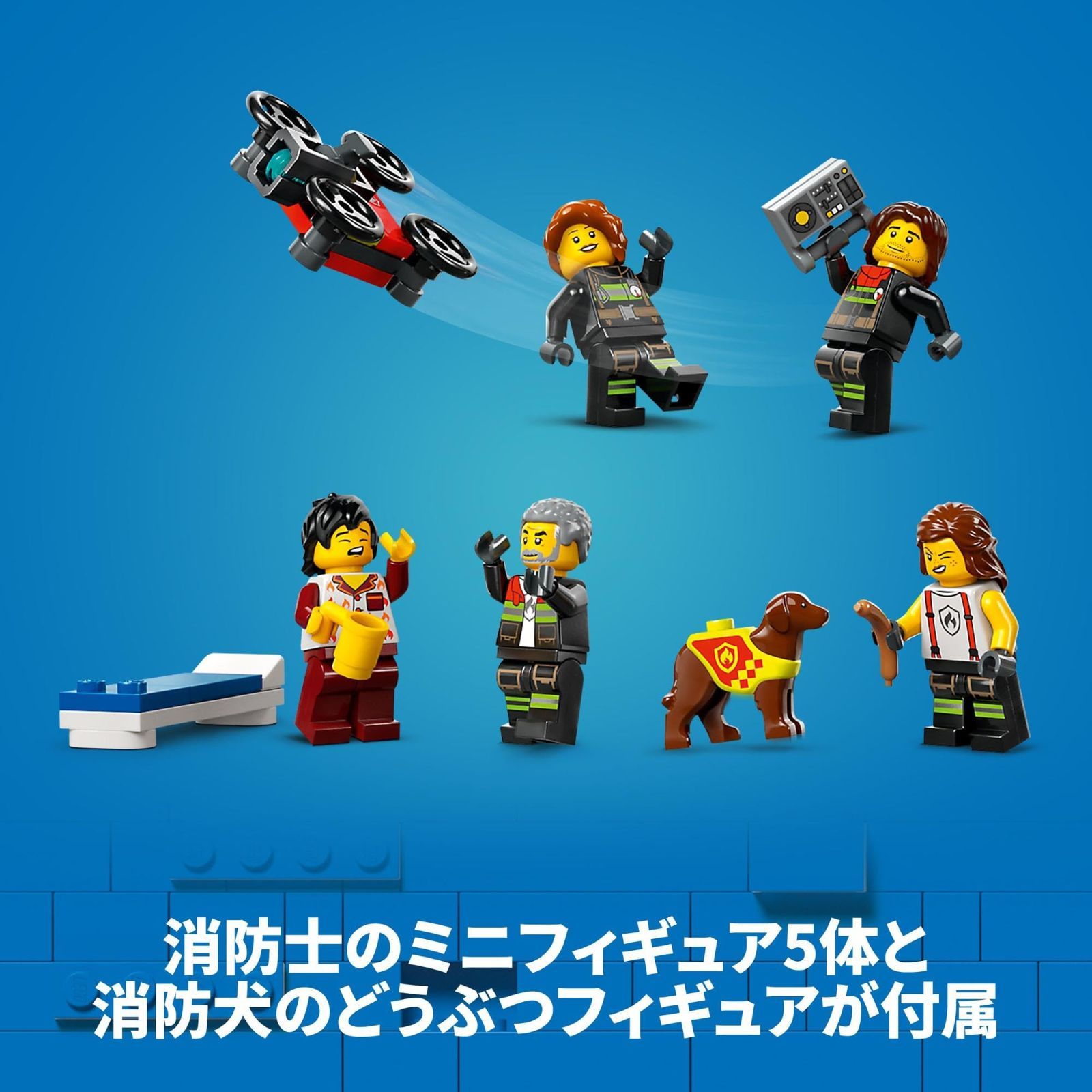 プレゼント ブロック 知育 男の子 玩具 女の子 子供 おもちゃ 6歳 7歳 消防署と消防車 8歳 9歳 シティ 乗り物 車 レゴ LEGO ミニカー 60414