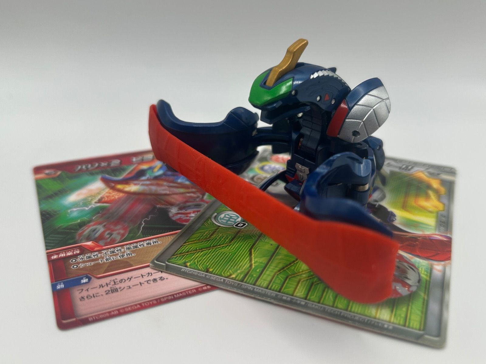 カード付き 爆丸 羅ビヨンド 640 G