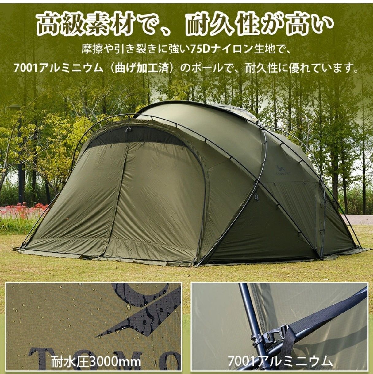  使用浅い TOMOUNT MOON XG Ver 2 0 オプション類 価格129 998円 豪華セット TPU x メッシュ 拡張テント 全て付属品完備 アウトドア用品 キャンプテント テント シェルター