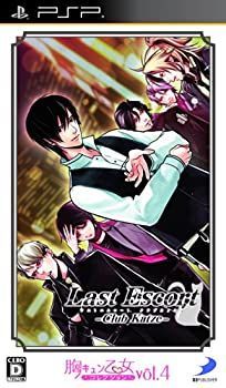 【中古-非常に良い】 胸キュン乙女コレクションVol.4 Last Escort -Club Katze- - PSP