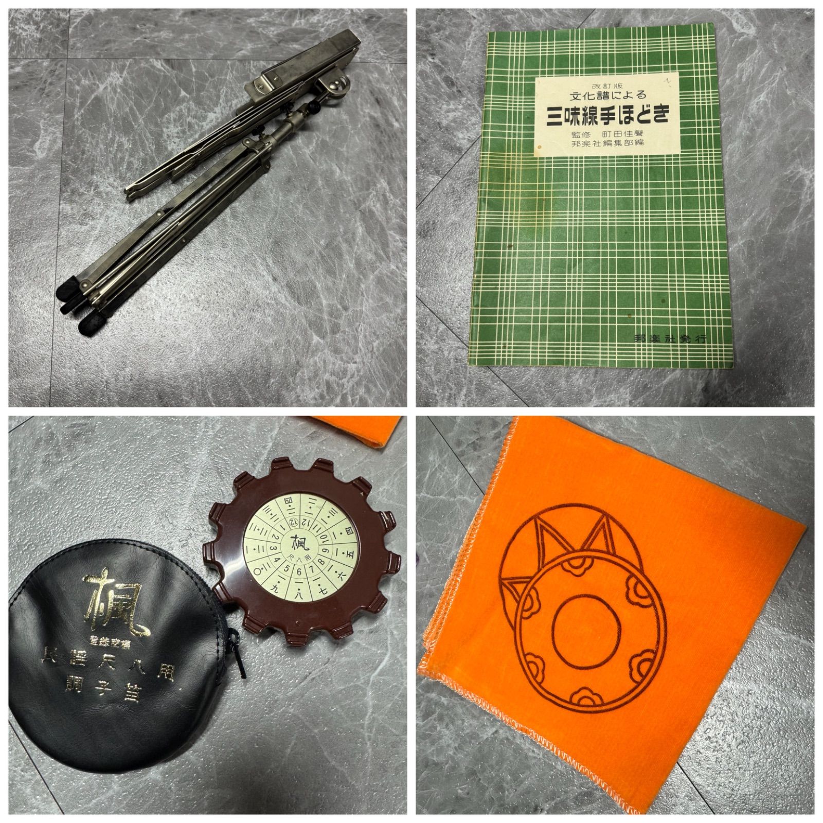 中古動作品・付属品多数】津軽三味線 紅木 太棹 高級 伝統和楽器 茶