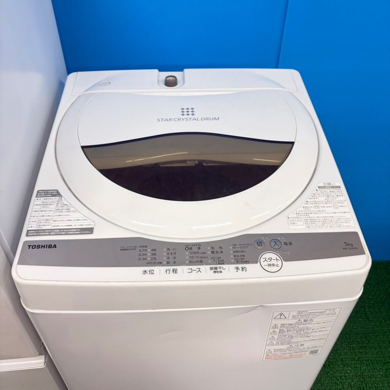 755 国内メーカー 冷蔵庫 洗濯機 セット 小型 一人暮らし ホワイト