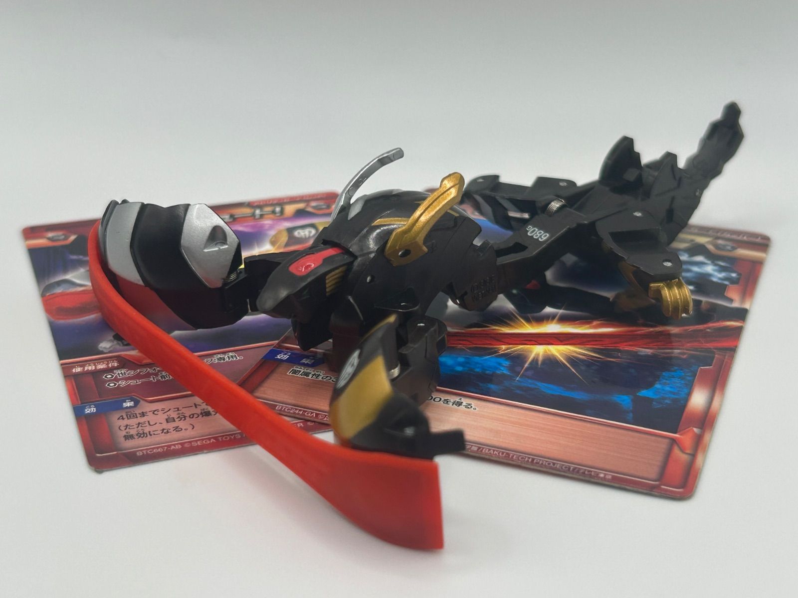 カード付き 爆丸 押プレス 680 G