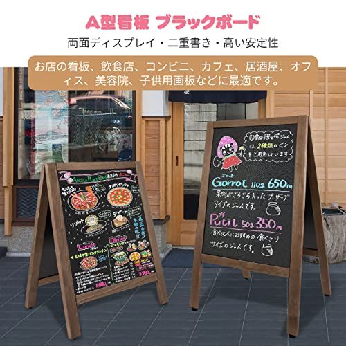 VAIIGO A型 看板 両面ブラックボード 立て看板 スタンド ボード メニュースタンド 木製 黒板 お店の看板 折りたたみ式 案内板 ウッドボード 転倒防止ボード 屋内外対応 Aタイプ ウェルカムボード 店舗用看板 38 d 6 af 91