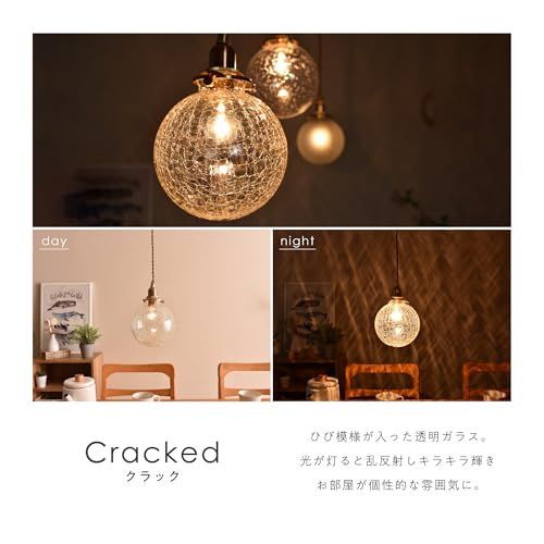 VENTOTA ガラスペンダントライト 吊り下げ 間接照明 真鍮 E 17 LED オシャレ デザイン アンティーク調 丸 レトロ シーリングライト 天井 照明器具 コード長さ調整 リビング ダイニング 本体のみ 電球なし Malmo C 140 baf 2 a