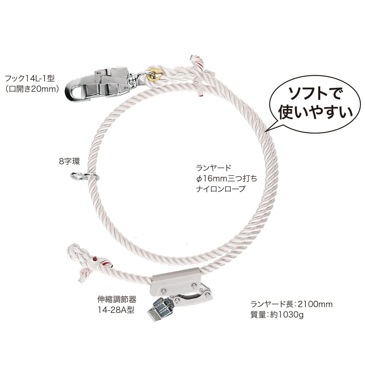 ジェフコム Jefcom ワークポジショニング用ロープ 軽量 ソフトタイプ WP-200 FCS-WTS