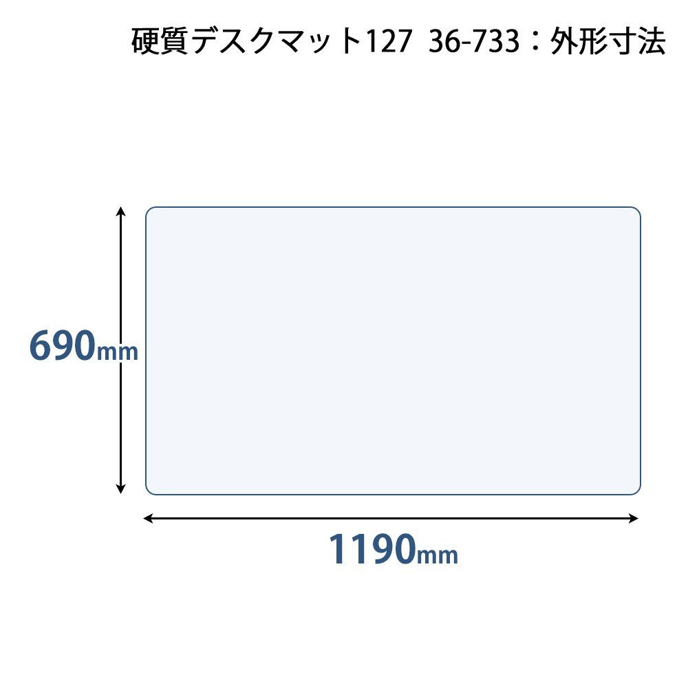 プラス デスクマット 硬質 傷みにくい 下敷付 光沢 インクが移りにくい 4㎜厚 厚手 ㎜ 透明＋ライトグリーン DM-127 PW 36-733
