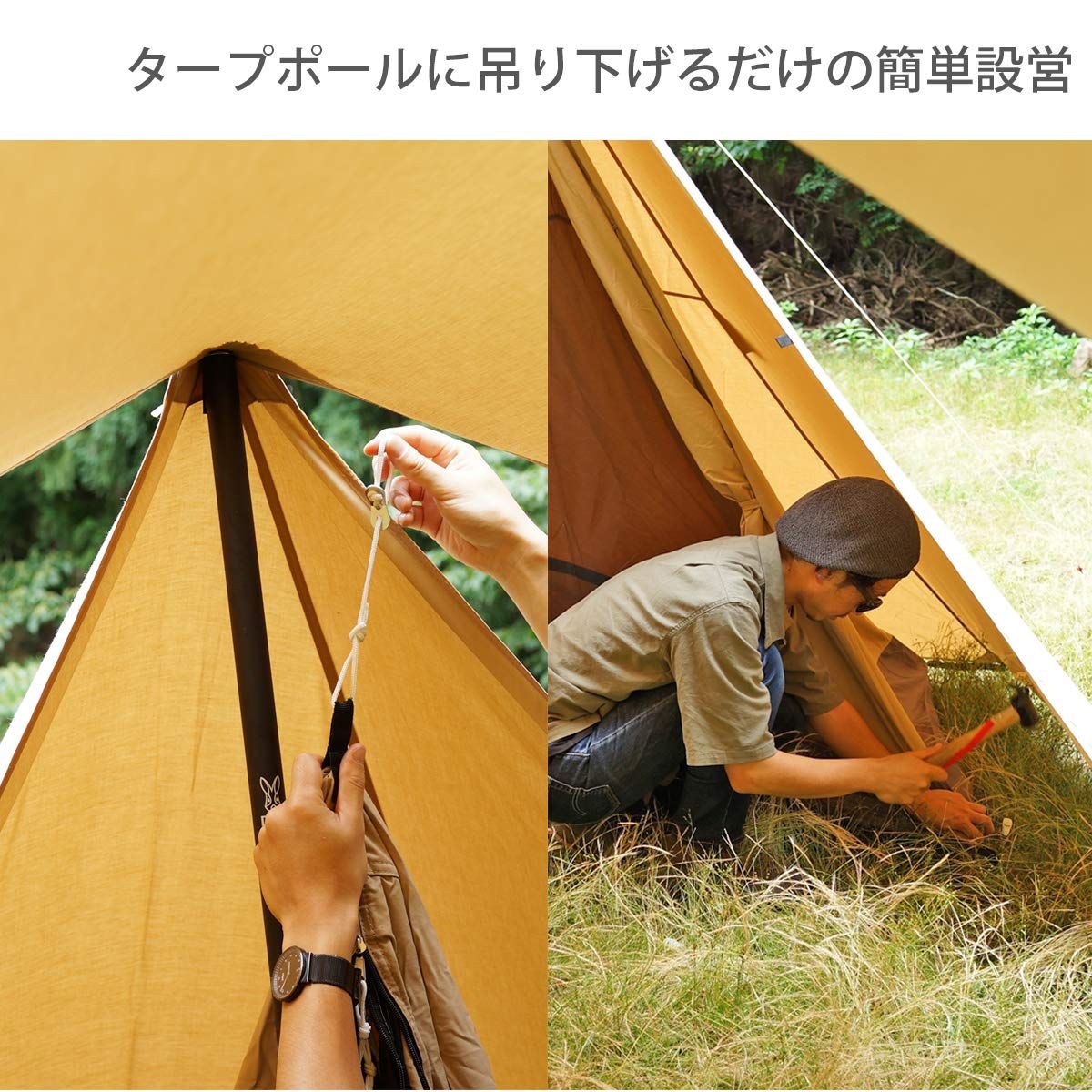  DOD ディーオーディー チマキテント タープテントに吊り下げて使用 ポリコットン T C生地 2 656 TN ブラウン タープ シェード本体 タープ シェード