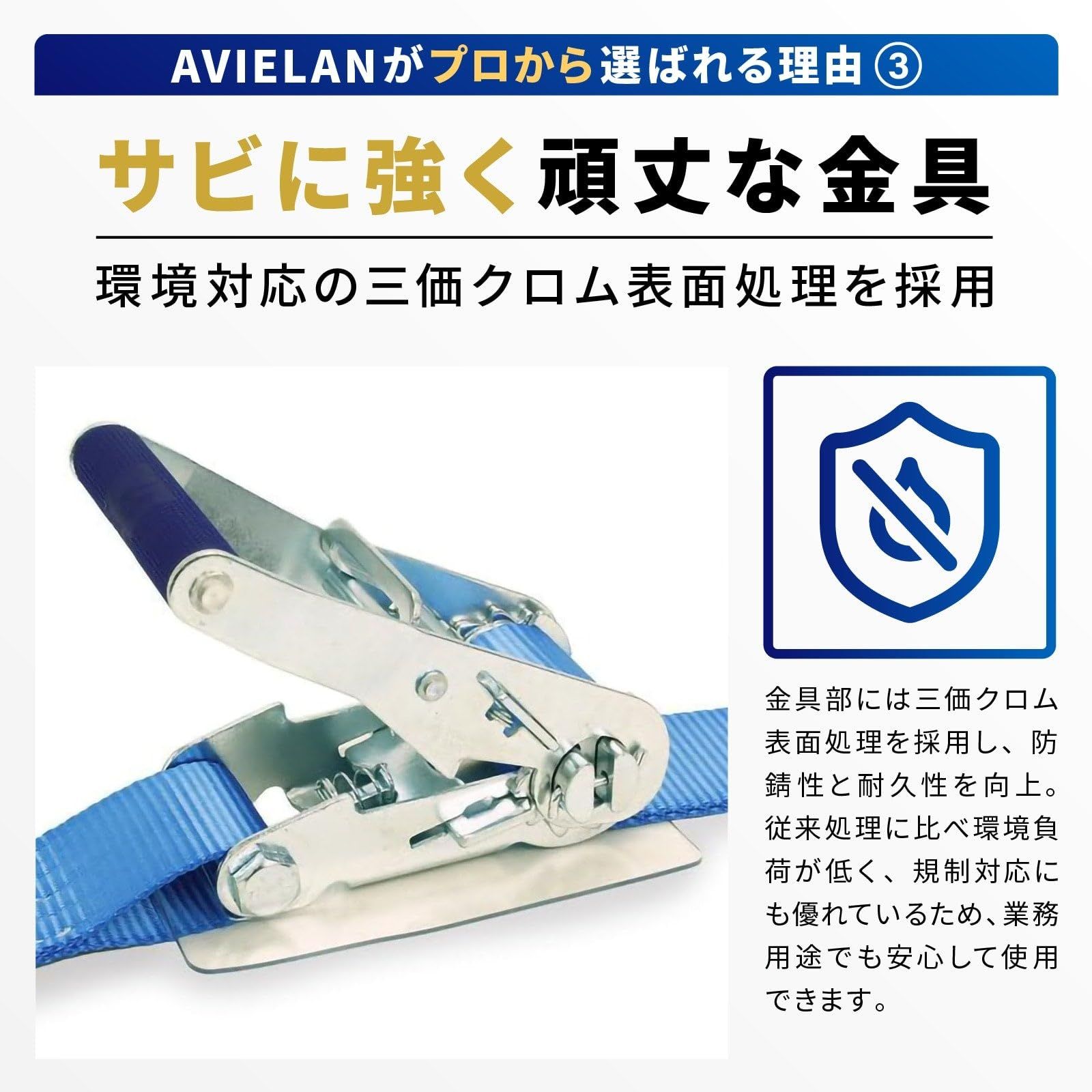  アヴィエラン AVIELAN ラッシングベルト 50 mm幅 デルタリング 巻取 1 m 固定 0.5 ブルー 結束バンド 結束具 梱包 テープ