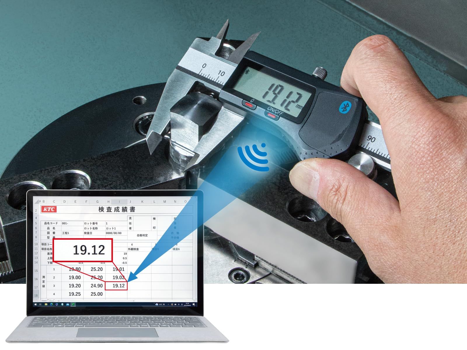 京都機械工具 デジタルノギス