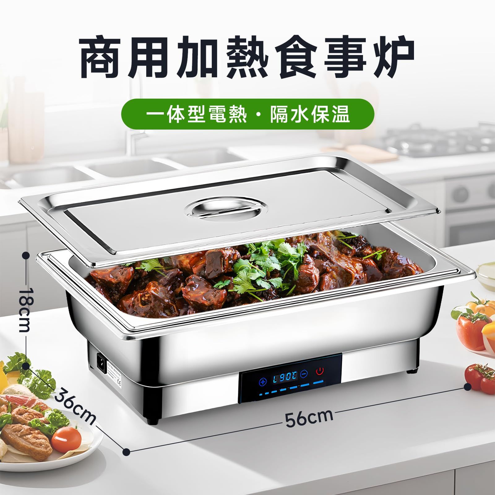 ビュッフェサーバー チェーフィングディッシュ 湯煎式 chafing dish 13.5 L food warm 平蓋 保温調理鍋 ステンレス製 温度調整加熱ウォーマー温度制御 保温トレイ 電気ミールストーブ100 v 角型3連