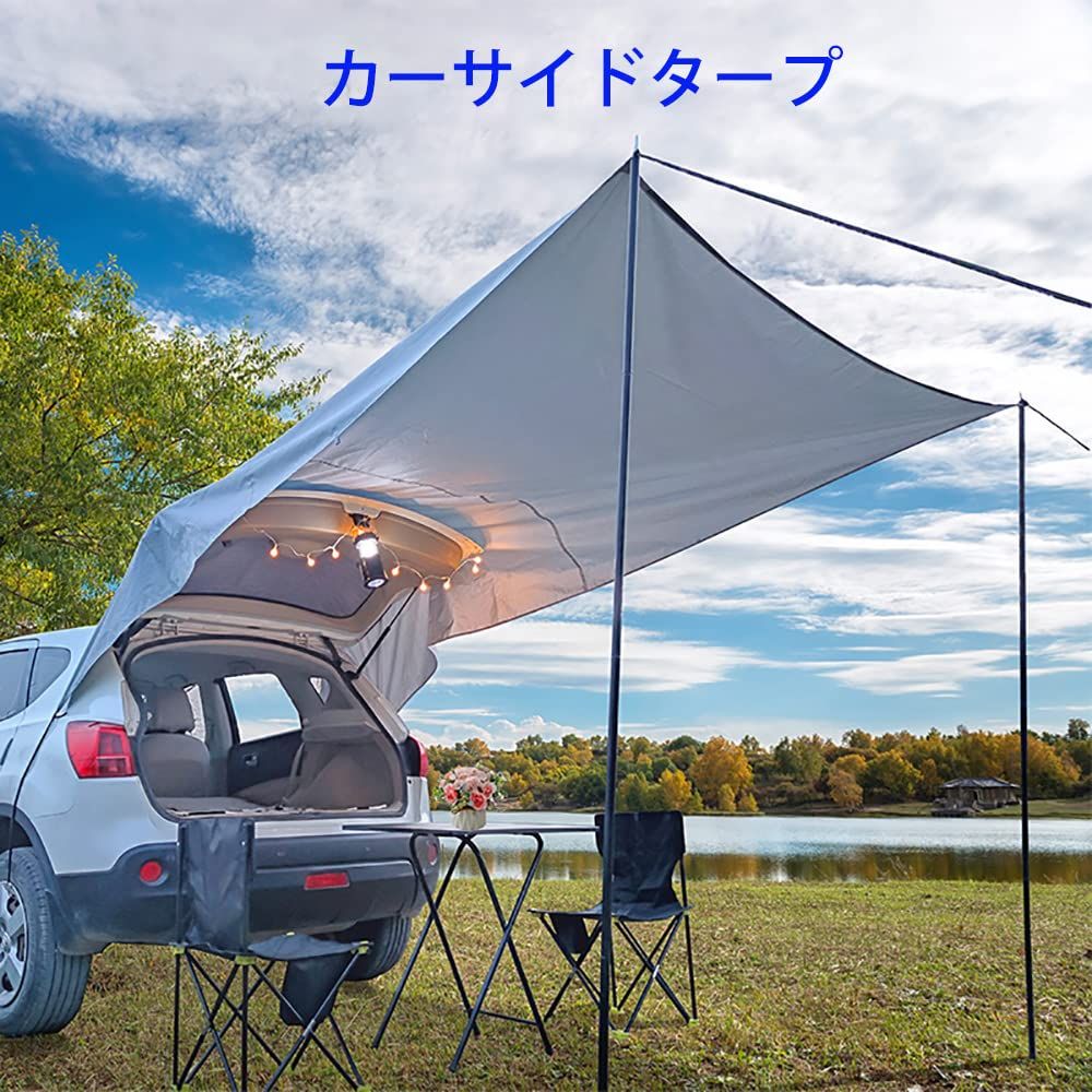 Kadahis 車用タープ