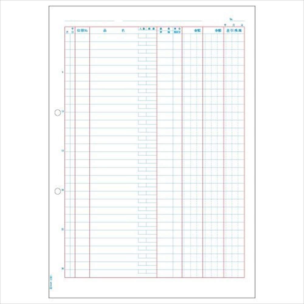 ヒサゴ GB 1151 補助簿 A 4タテ 500シート入り