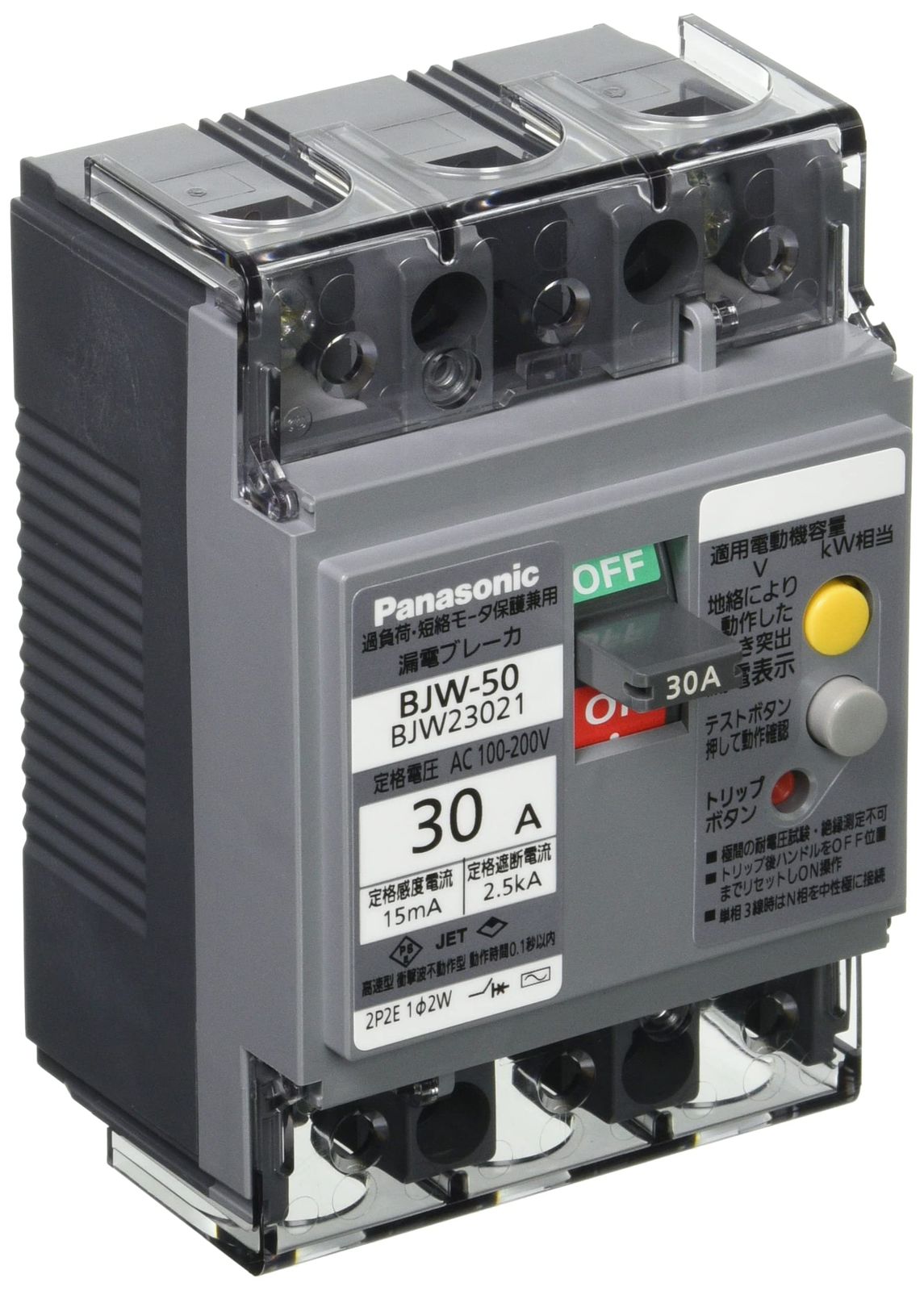 パナソニック Panasonic 漏電ブレーカ BJW 50型 2 P E OC付 30 A 15 mA