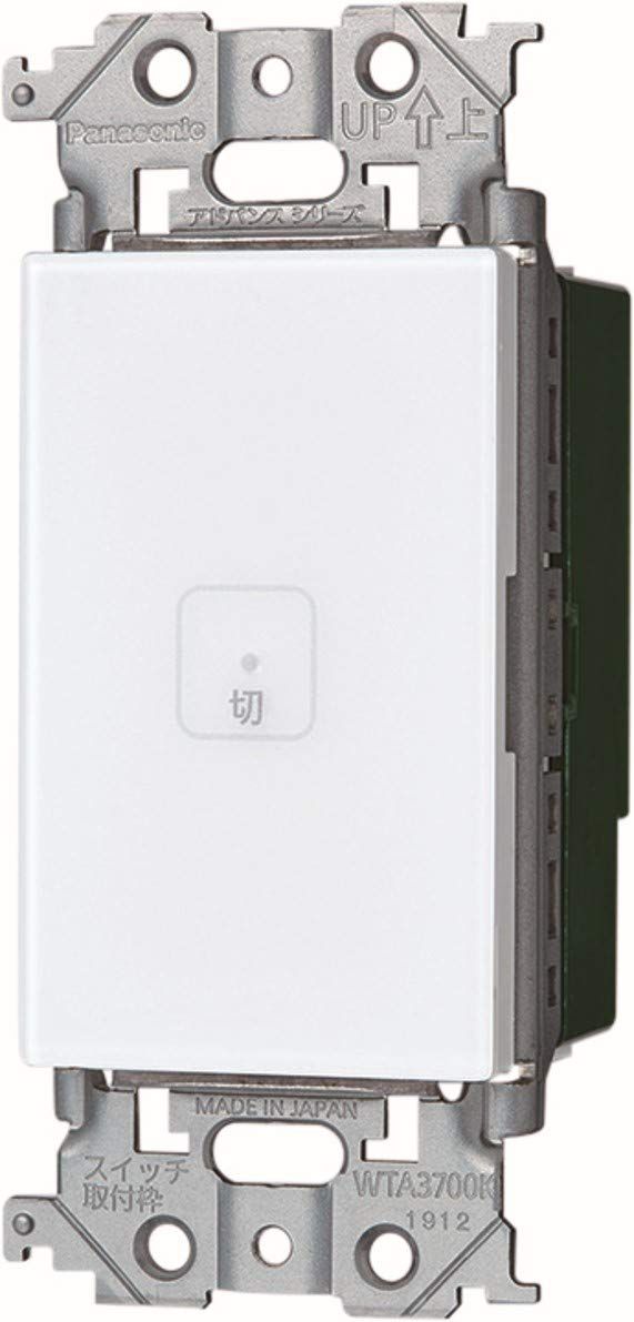 パナソニック ADVANCE アドバンス シリーズ リンクプラス タッチ 一括OFF発信器 マットホワイト