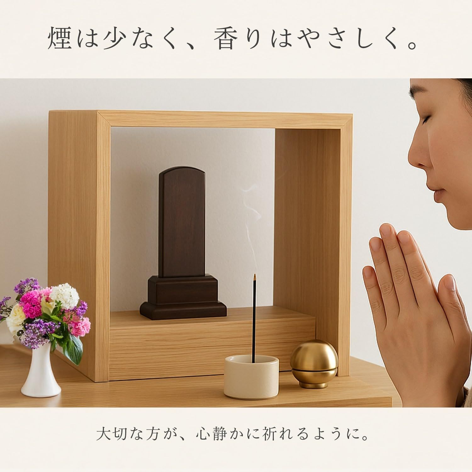 いつ送っても失礼にならない お悔やみ 線香 ギフト 桐箱 沈久 8種 白檀 外のし 日本製 少煙 贈答用 お線香 喪中見舞い 初盆 四十九日