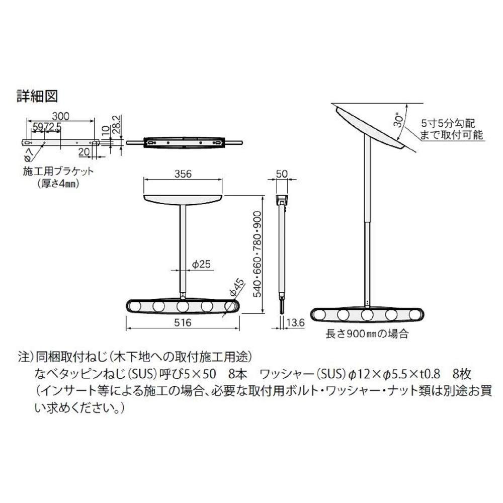 ナスタ NASTA 屋外物干 天井取付タイプ 540 mm~ 900 mm KS-DA 516 AT-DB ダークブロンズ 本体 奥行54 cm 高さ5 幅51.6