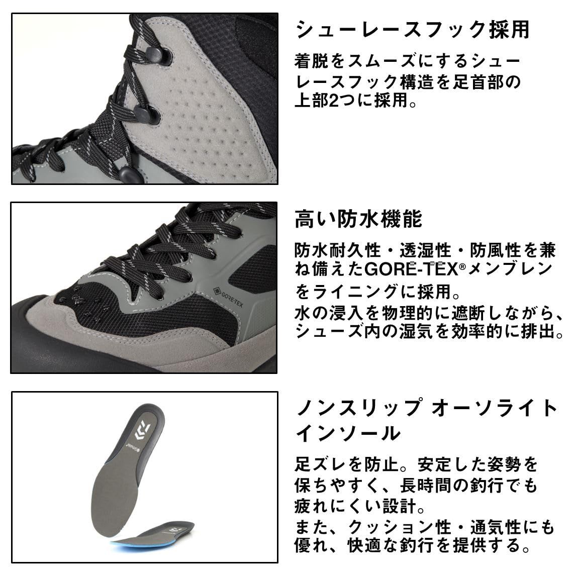 スパイクフェルト