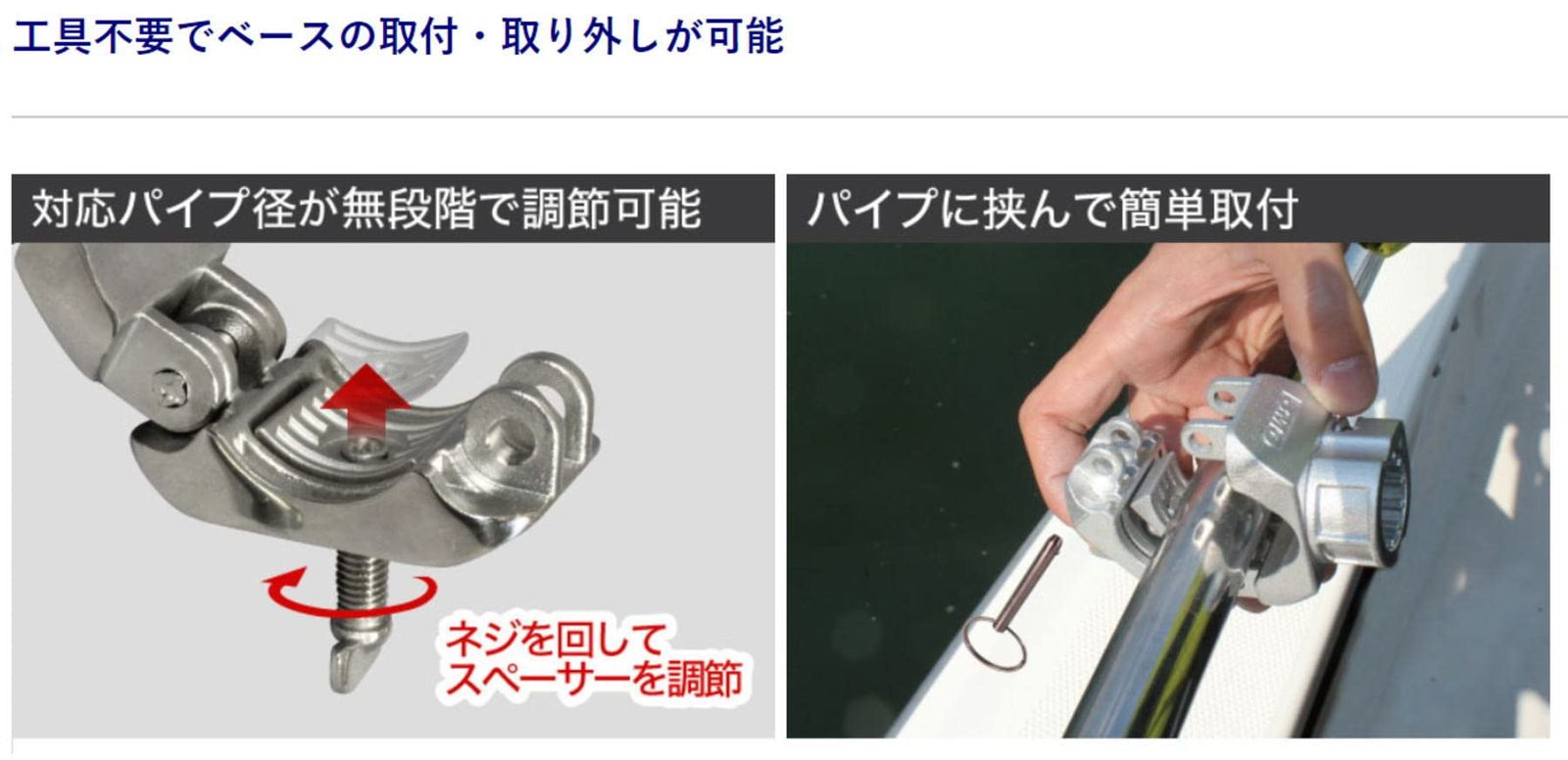  BMO JAPAN ビーエムオージャパン レール用ロッドホルダー ステンパイプベースセット BM SRH PBS その他ロッド 釣り竿 ロッド