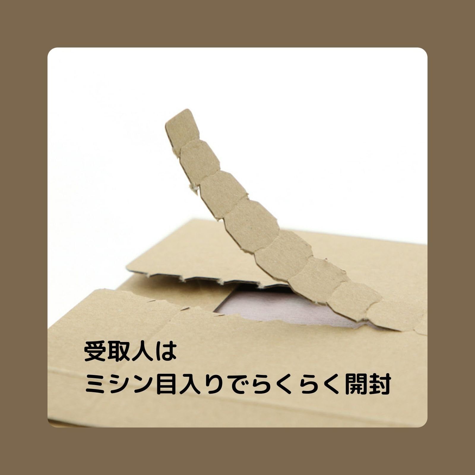 メール便 ダンボール