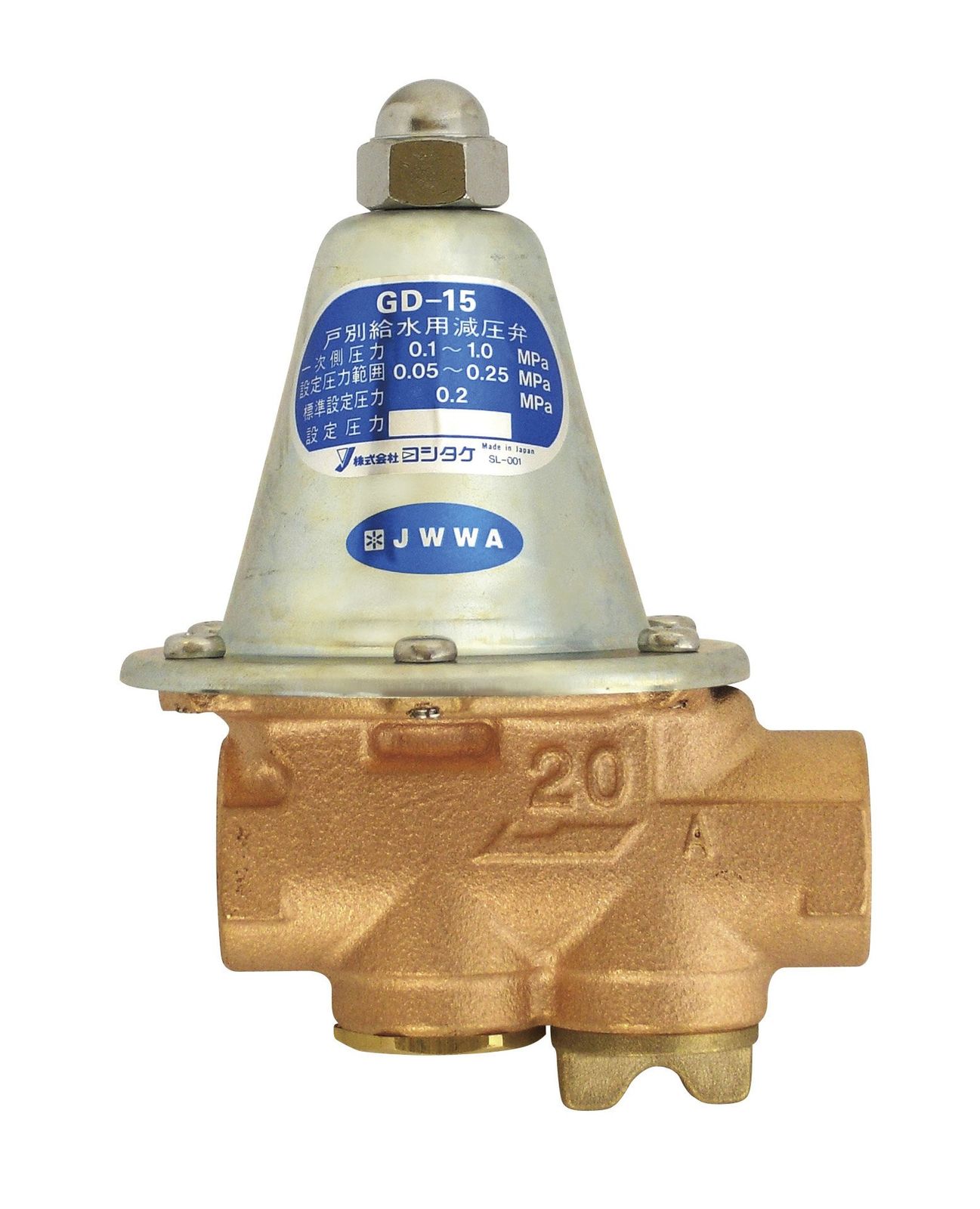ヨシタケ 減圧弁 集合住宅用 戸別給水用 二次側圧力0.05～0.25 MPa ねじ込み接続 接続口径20 A 本体CAC 最高温度60℃ 型式GD-15 20 クッションカバー 水回り 配管 
