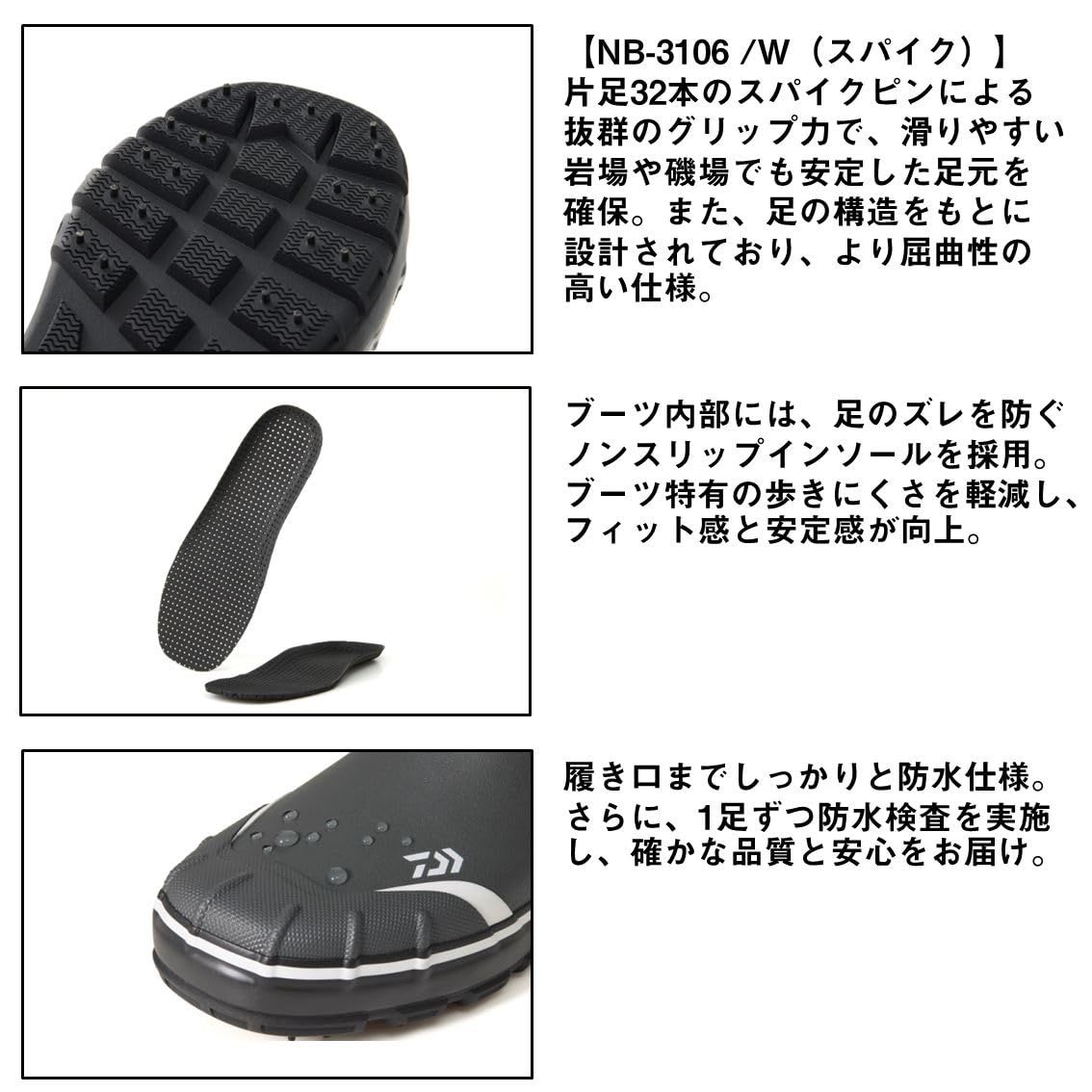 フィッシングブーツ