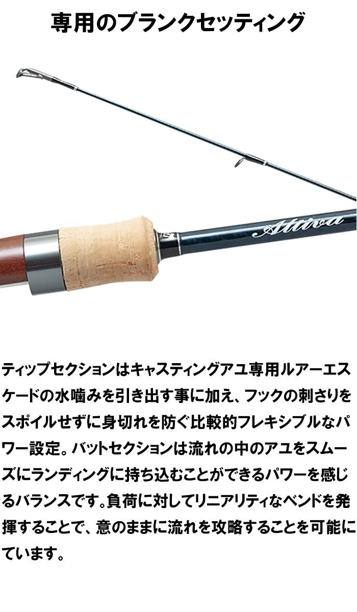  パームス Palms アルティバ ALGS 86 L その他ロッド 釣り竿 ロッド