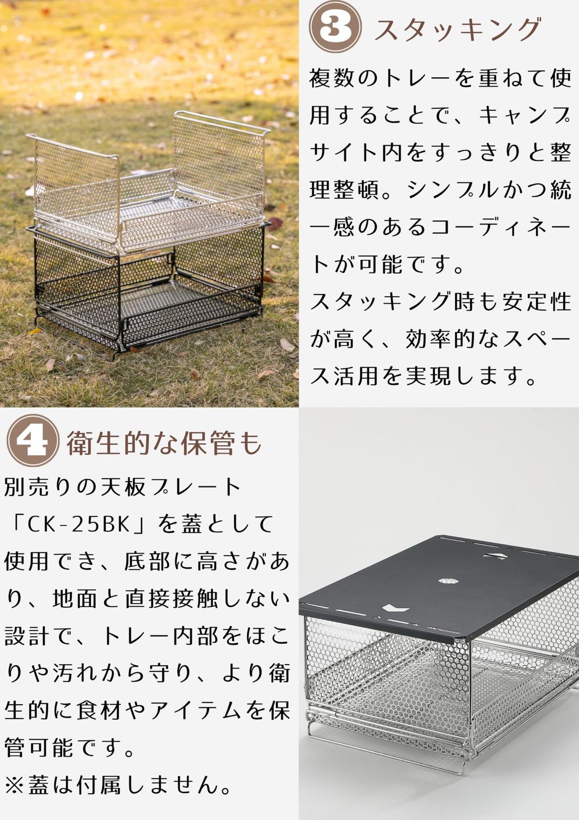 キャンピングムーン