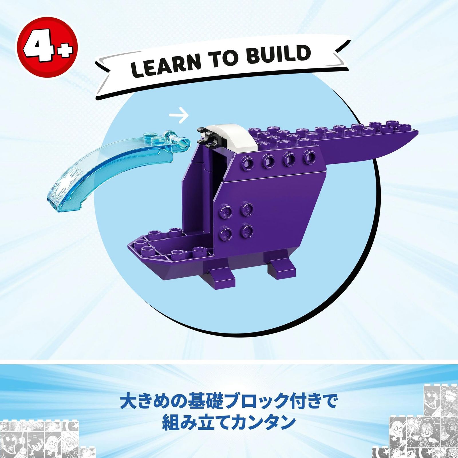 プレゼント ブロック