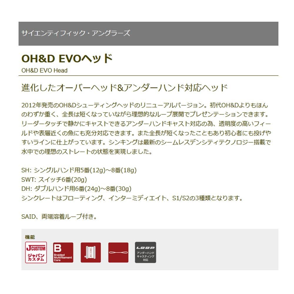 ティムコ TIEMCO ST OH Dエボ 14 G SH 6 I インターミディエイト