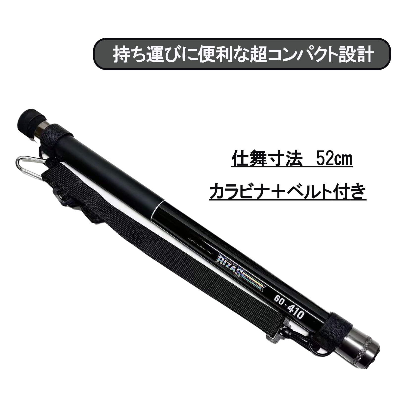  RIZAS ライザス 小継玉ノ柄セット 各種 ランディングネット ランガンセット タモ網 折り畳み式 60 410 枠網60 cm その他 釣り仕掛け 仕掛け用品