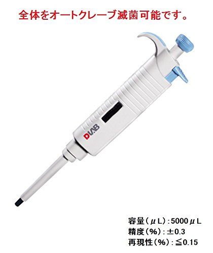 マイクロペットプラス シングルチャンネル 容量固定タイプ 5000μL |3-7024-12