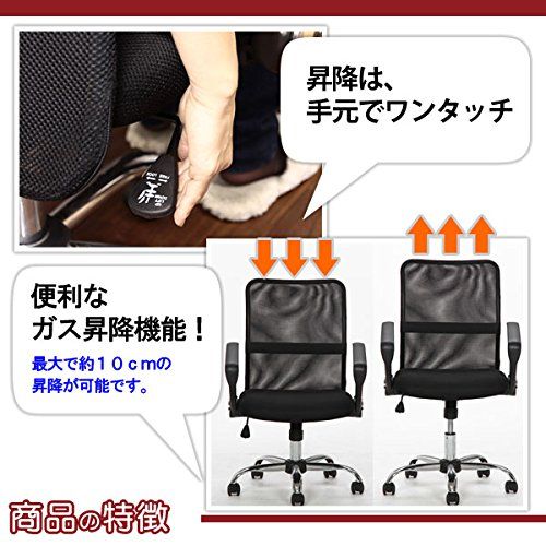  不二貿易 メッシュバック チェア HF 78BL ブルー 90876 PUレザー オフィスチェア ワークチェア 椅子 チェア