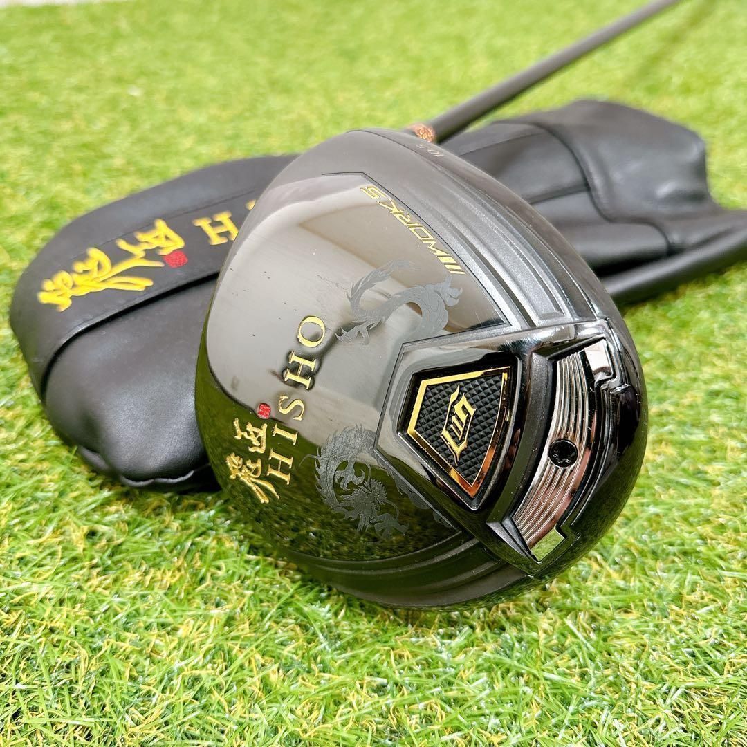 WORKS GOLF ワークスゴルフ 飛匠 HISHO 1W 美品 【K314】 WORKS GOLF ワークスゴルフ 飛匠 HISHO 1W 美品 【K314】 【公式通販】