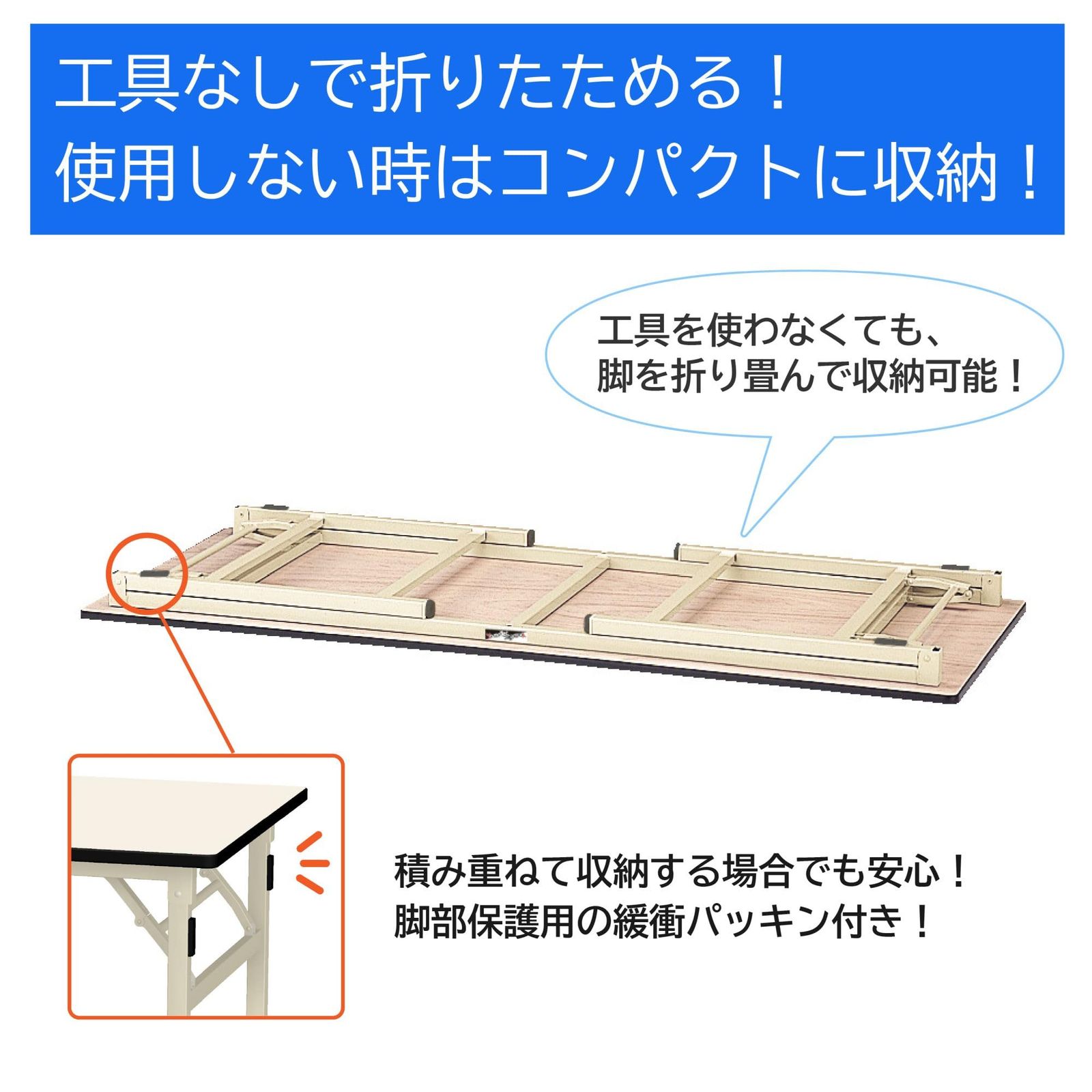 折りタタミタイプ STP-1275-II