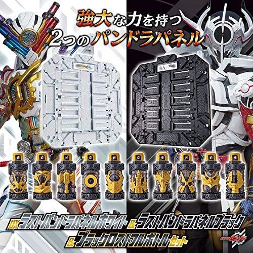 バンダイ BANDAI 仮面ライダービルド DXラストパンドラパネルホワイト＆ラストパンドラパネルブラック＆ブラックロストフルボトルセット