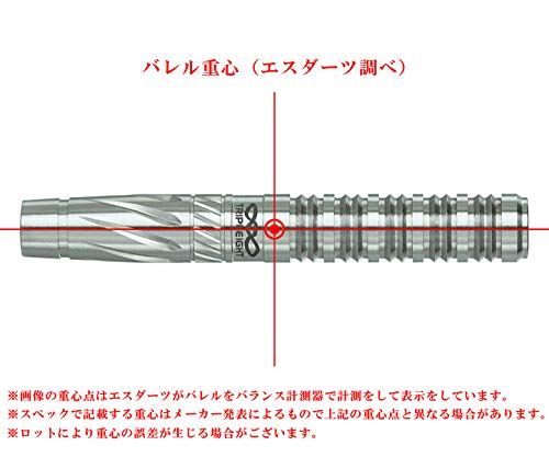  TRIPLEIGHT トリプレイト エフォール2 ライト 大和久明彦モデル バレル パズルコレクション ダーツ パズル ボードゲーム