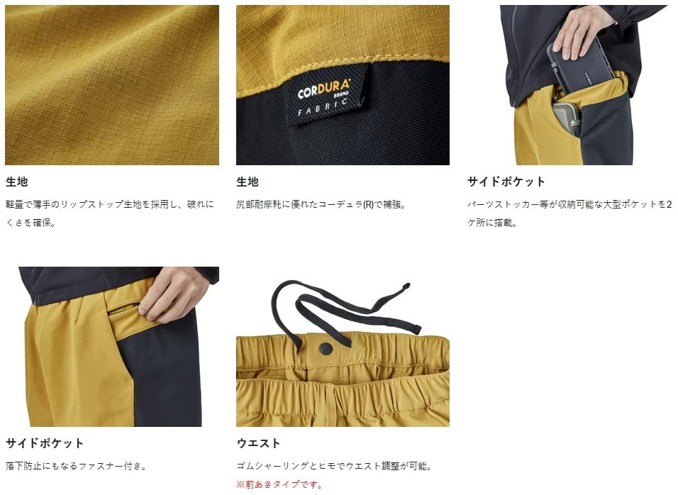 がまかつ Gamakatsu