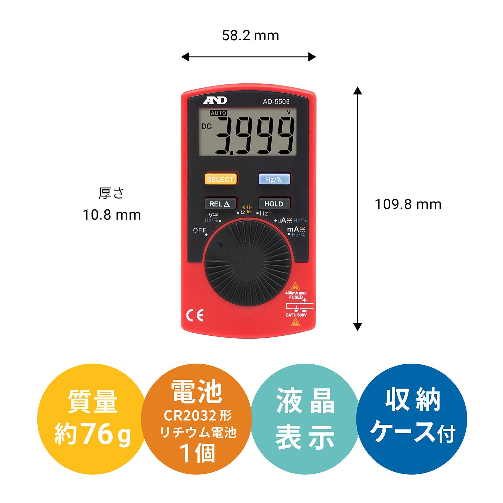 Ａ＆Ｄ デジタルマルチメーター ＡＤ５５０３ 一般 ＩＳＯ 校正付 検査成績書＋トレサビリティ体系図 AD 5503-00 A 00