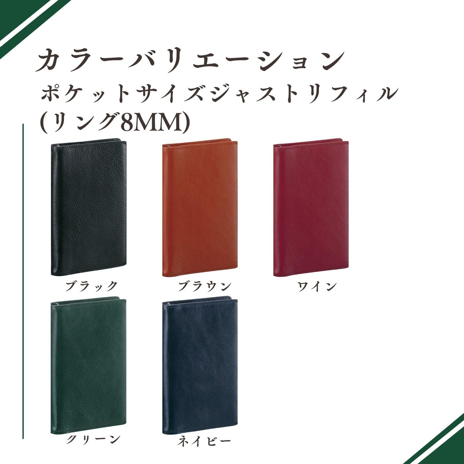 レイメイ藤井 システム手帳 ダヴィンチ スタンダード ポケット ブラック